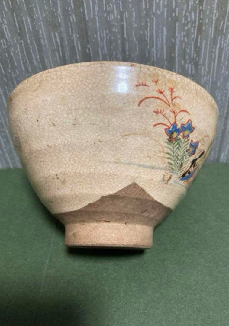 古薩摩　薩摩焼　薄茶茶碗　【希少】骨董 時代あり 天目茶碗 茶器　茶道具