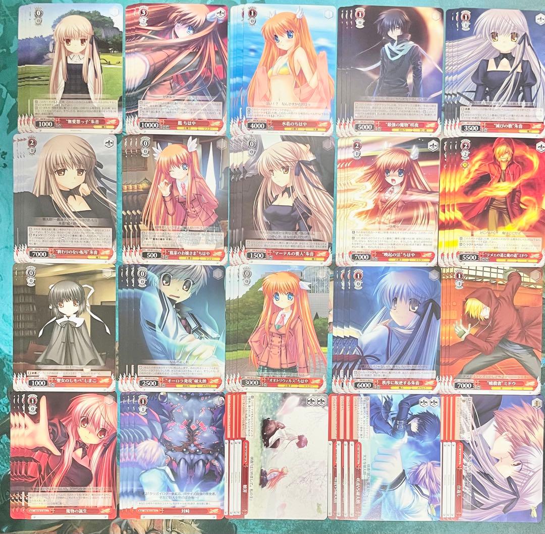 ヴァイスシュヴァルツ ブースターパックRewrite RR以下4コン オマケ付き
