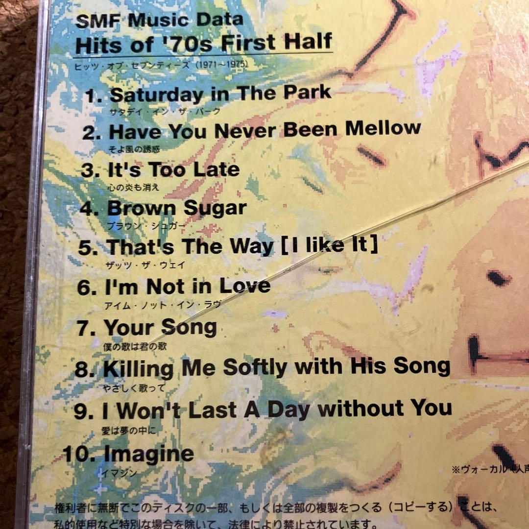 DTM・DAW Hits of '70s First Half SMF Yamaha EOS