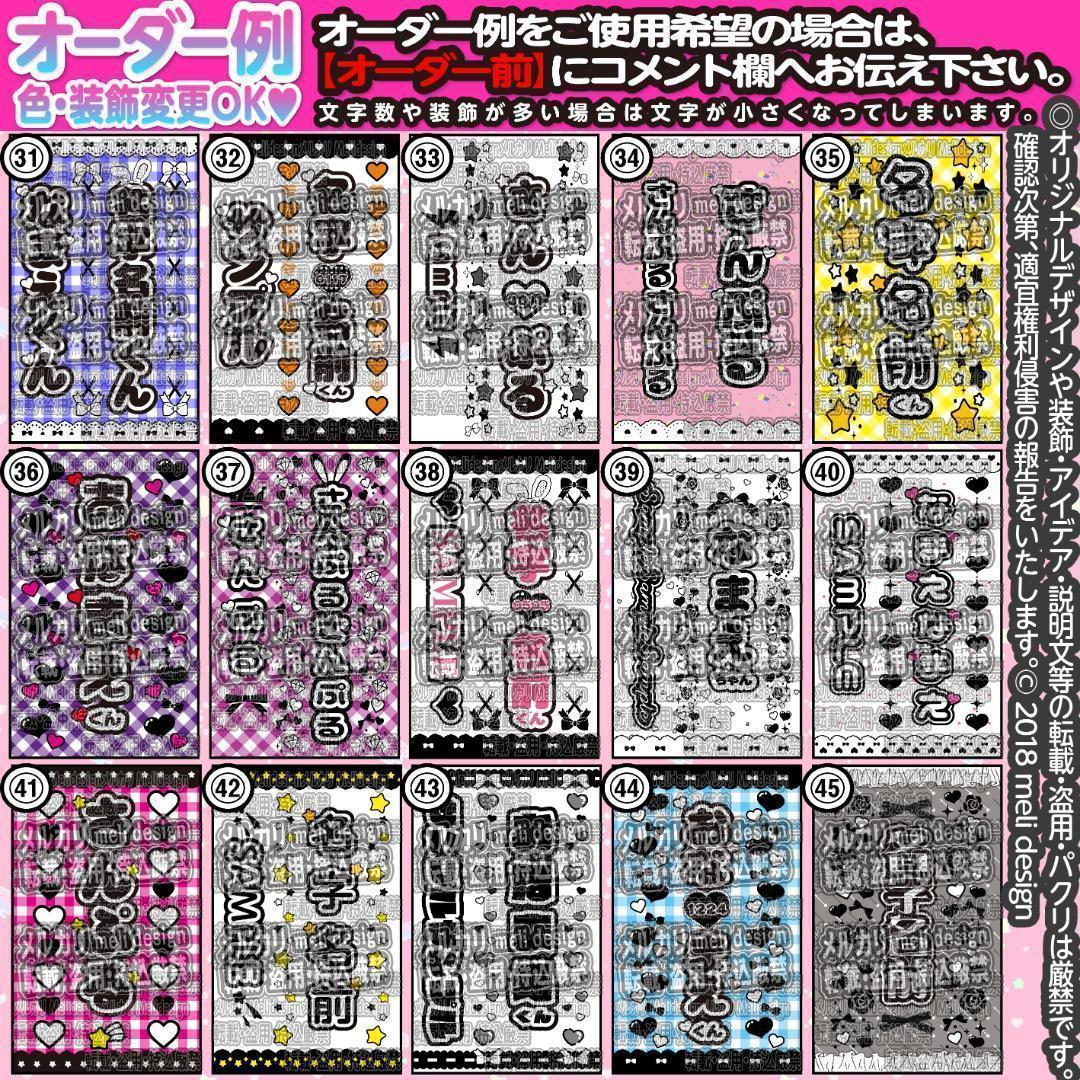 ｈｊ佐様⑅/19