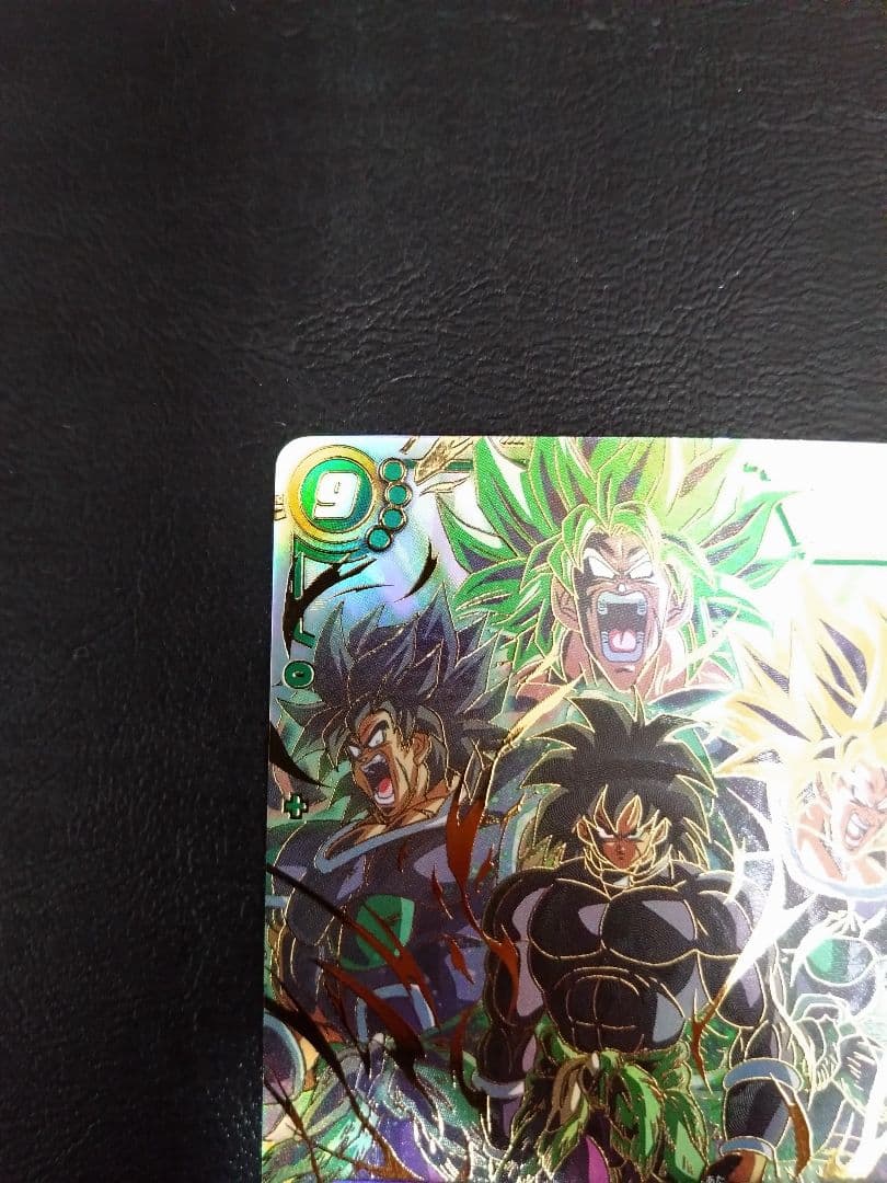 ドラゴンボールフュージョンワールド　迫り来る脅威　ブロリー:BRスーパーパラレル