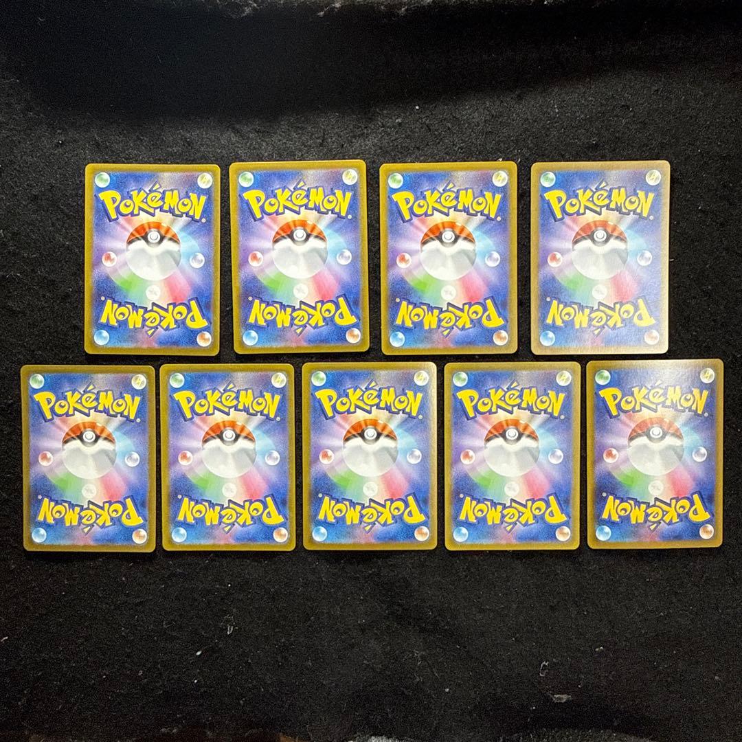 ポケモンカード　ブイズ ex sar ９枚セット　テラスタルフェスex