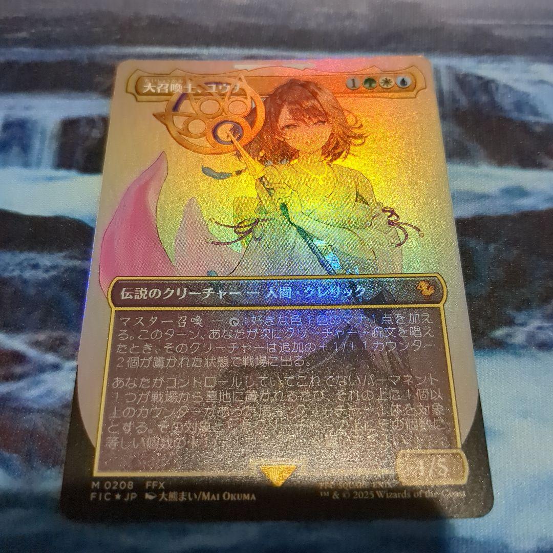 大召喚士、ユウナ foil
