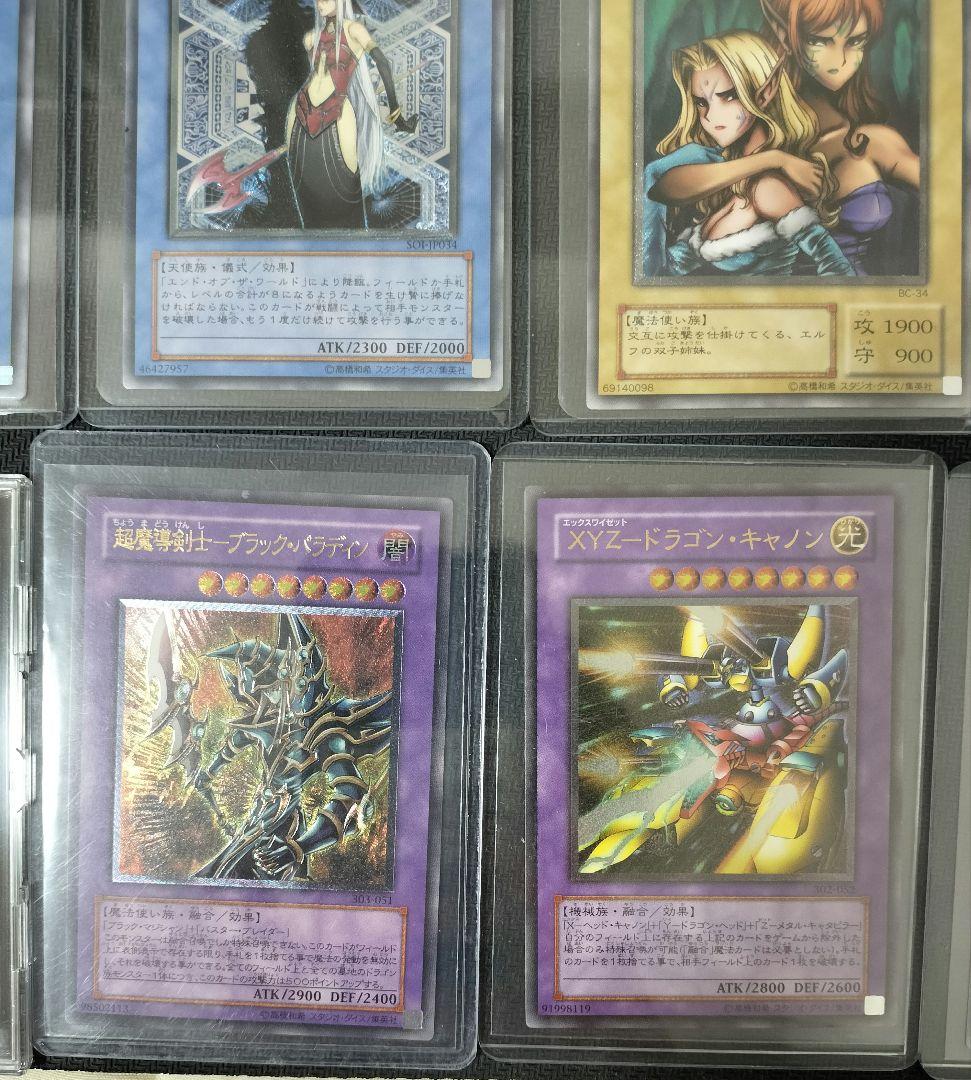 雪*様 遊戯王　レリーフ　まとめ売り　引退品