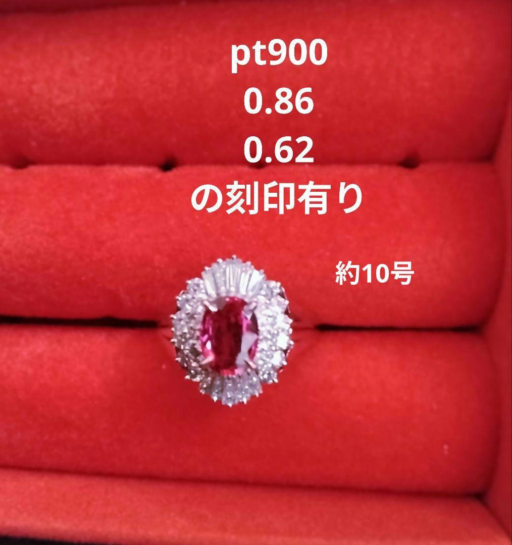 リング