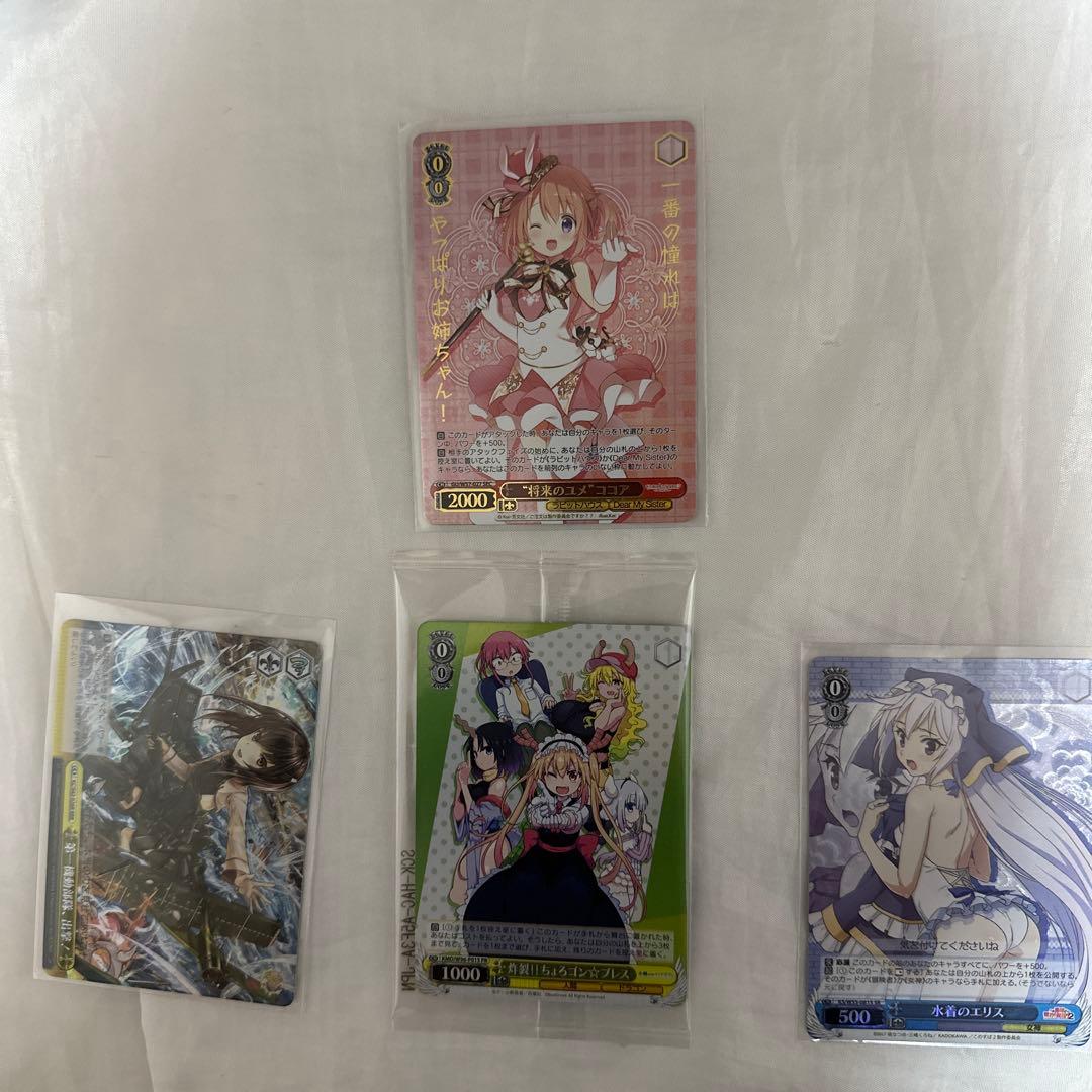 ヴァイスシュヴァルツ やっぱり妹さん 2000レアセット