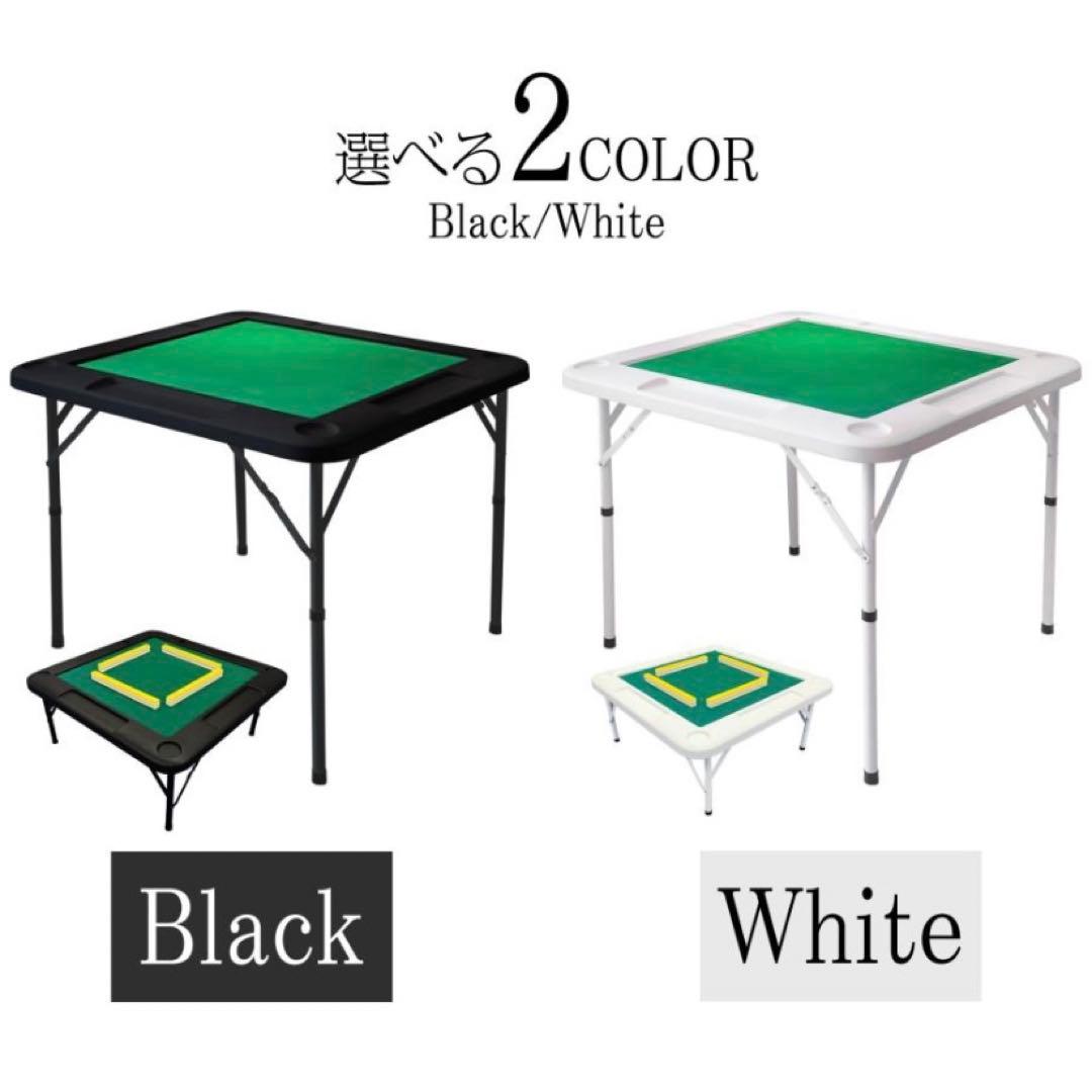 【新品】麻雀卓 麻雀テーブル 黒 ブラック 家庭用 折りたたみ式 座卓 テーブル