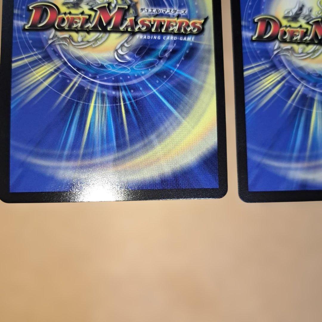 sss プロモ 混血のカレコレ　４枚