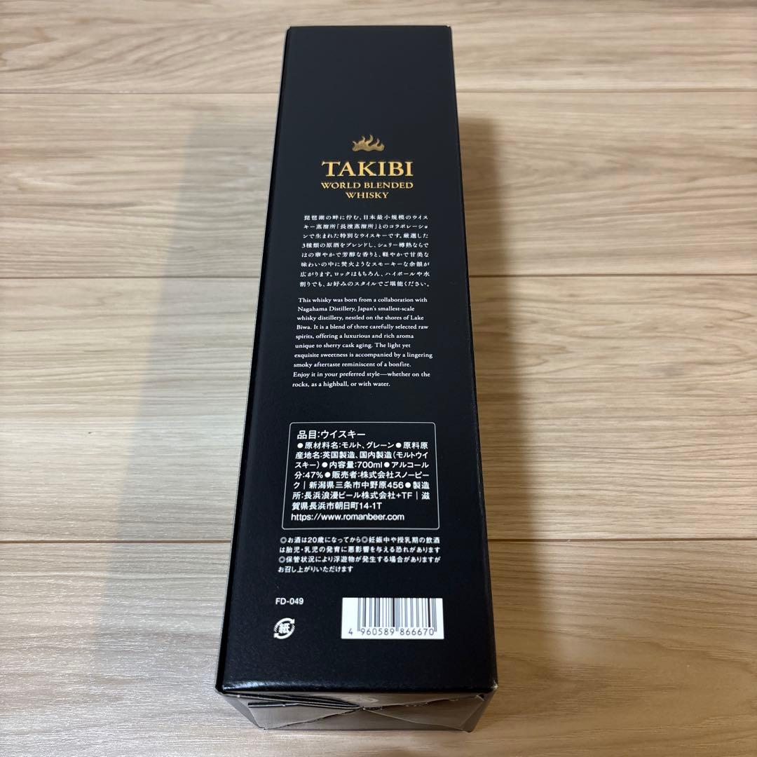 スノーピークTAKIBI WORLD BLENDED WHISKY【限定値下げ】