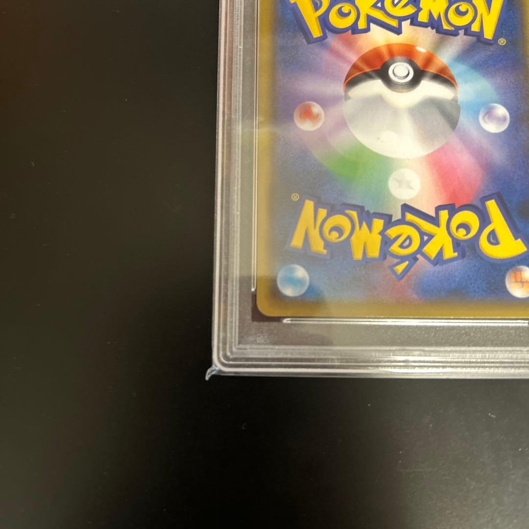ポケモンカード お誕生日ピカチュウ 25th PSA10