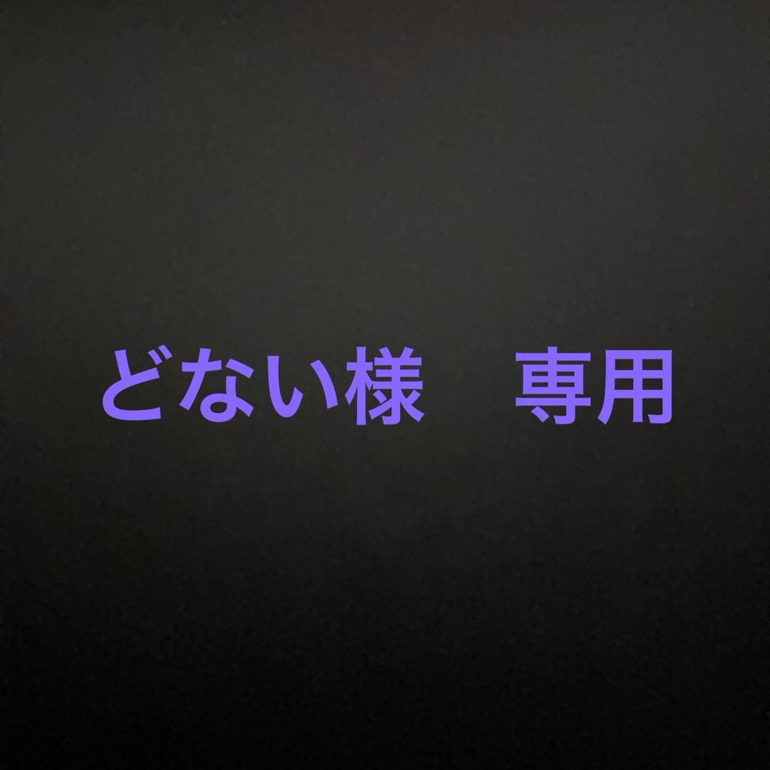 どない