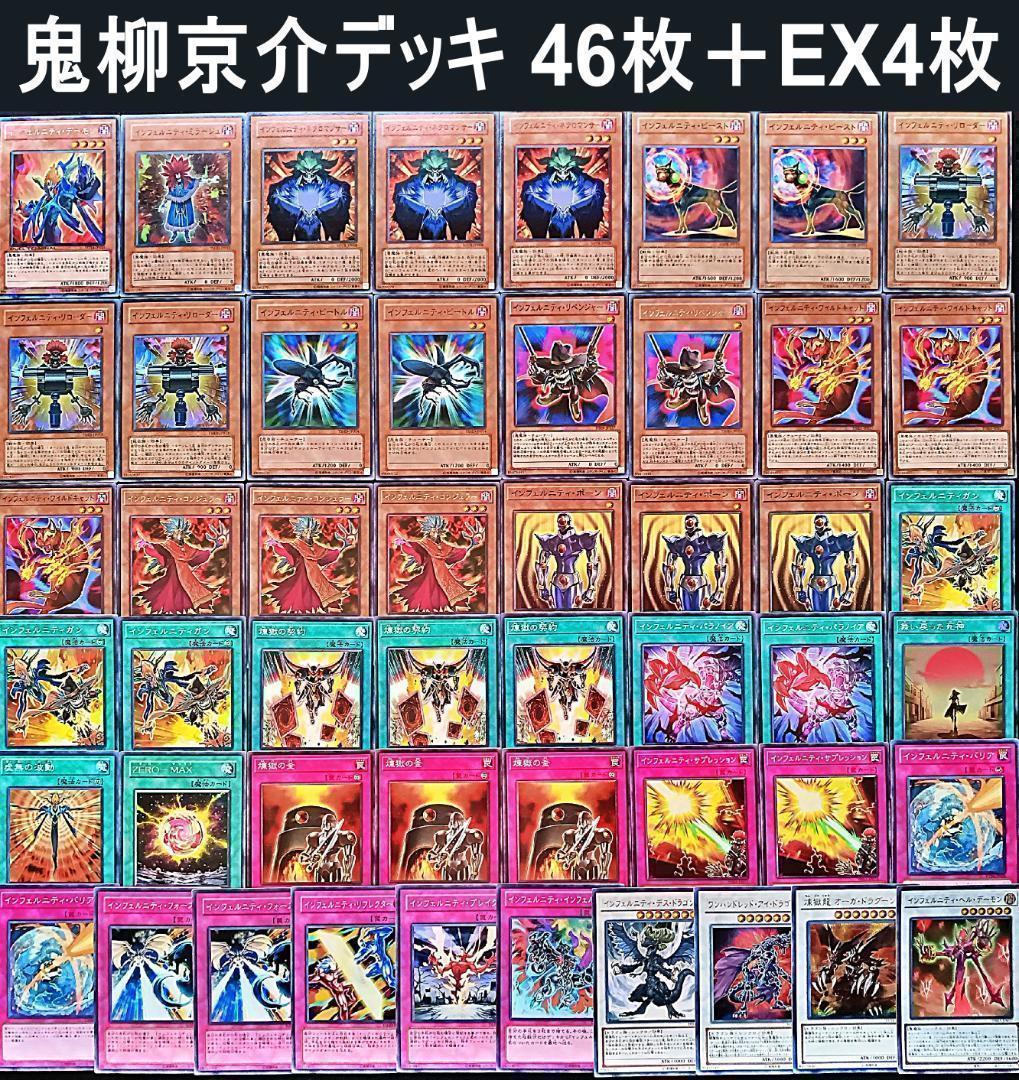 No.179 キャラデッキ5D's 5個セット 不動遊星　ジャック　等　遊戯王