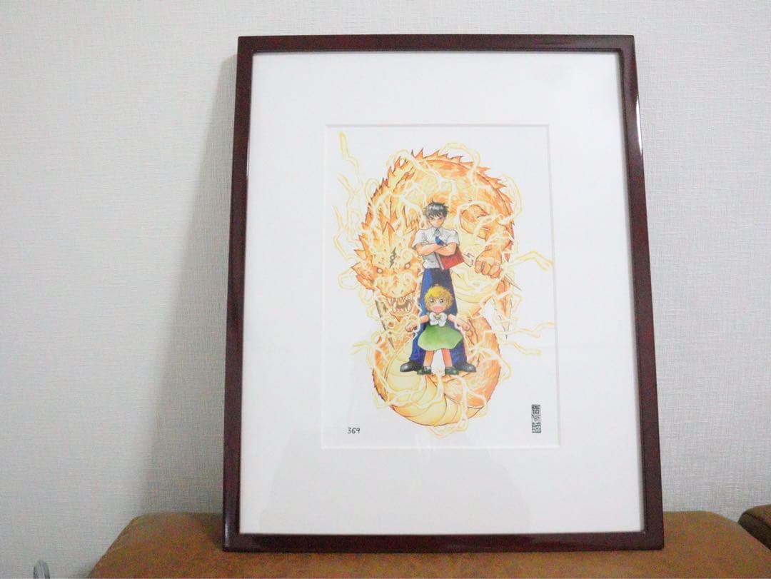 金色のガッシュ！！　複製原画