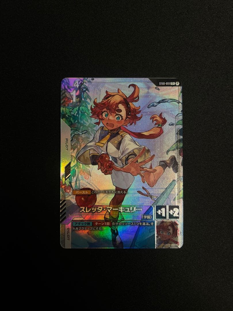 ガンダムカードゲーム　β版　スレッタ・マーキュリー