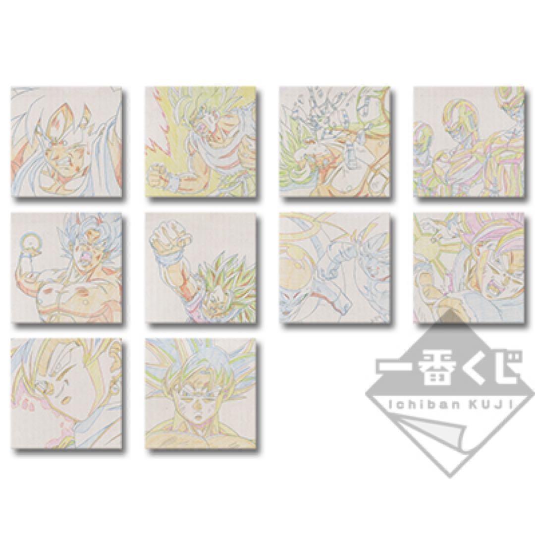 一番くじドラゴンボール超 F賞 G賞　スタークリアファイルセット