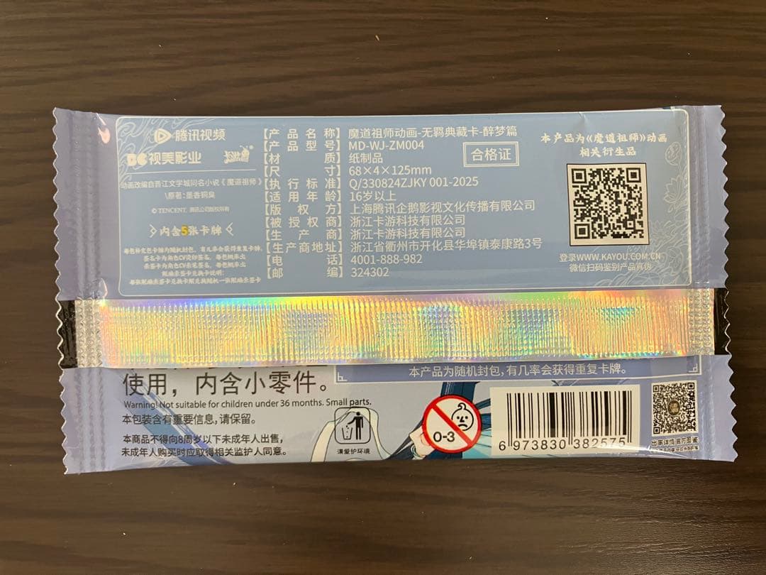 その他 hanabi126