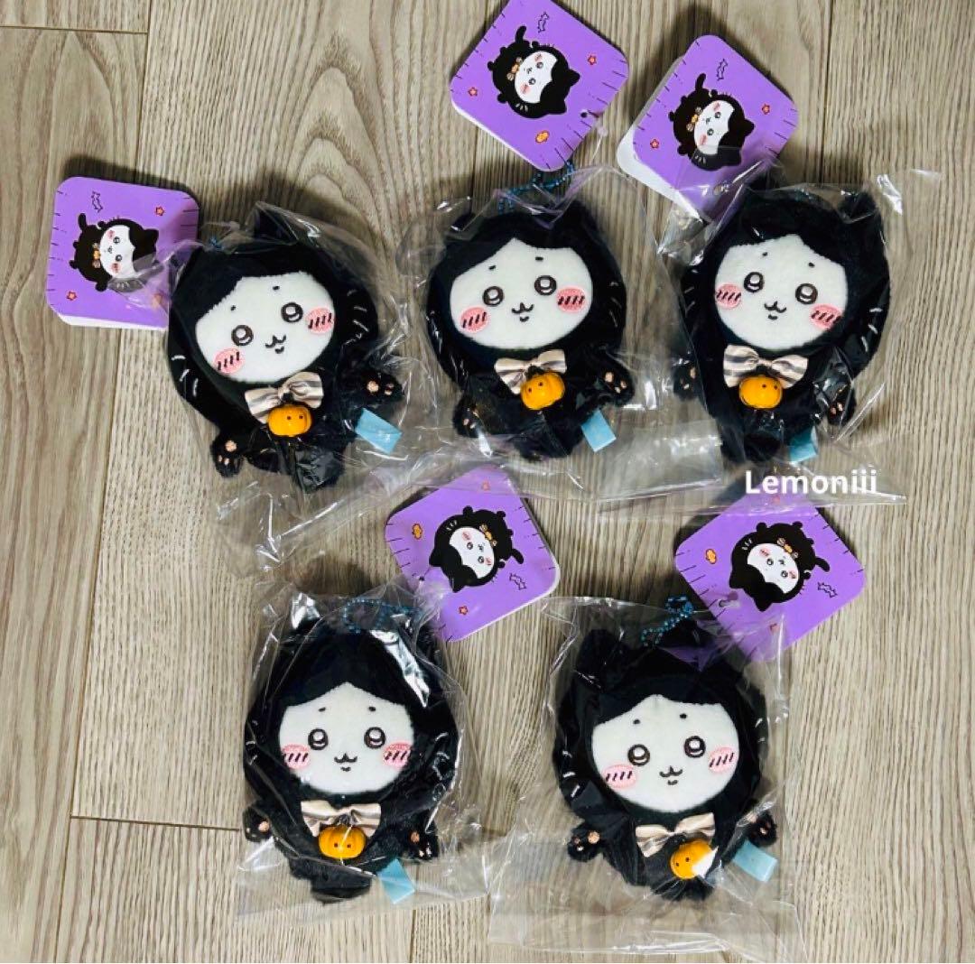 ちいかわ 黒猫のマスコット うさぎ ハロウィン　ハチワレ ぬいぐるみ セット