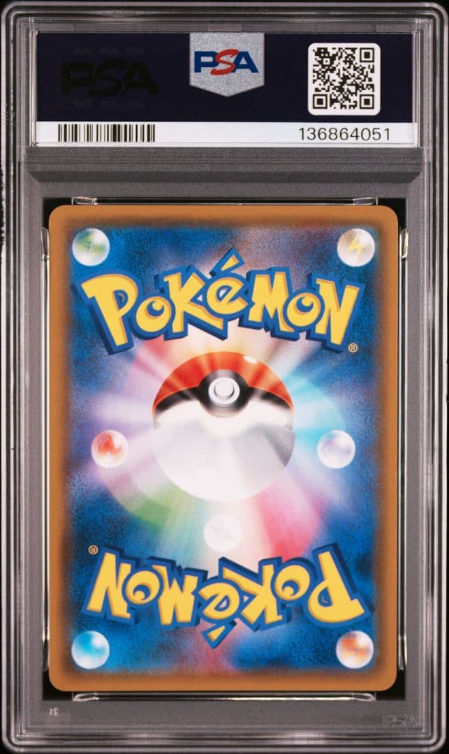 【PSA10】カスミの水さばき 021/031