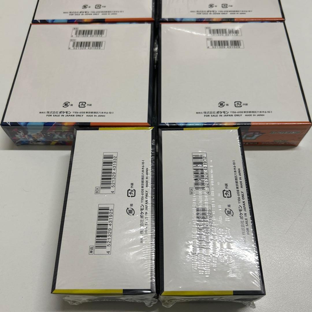 ポケモンカード、インフェルノＸ4BOX メガドリームex2BOXシュリンク付き。