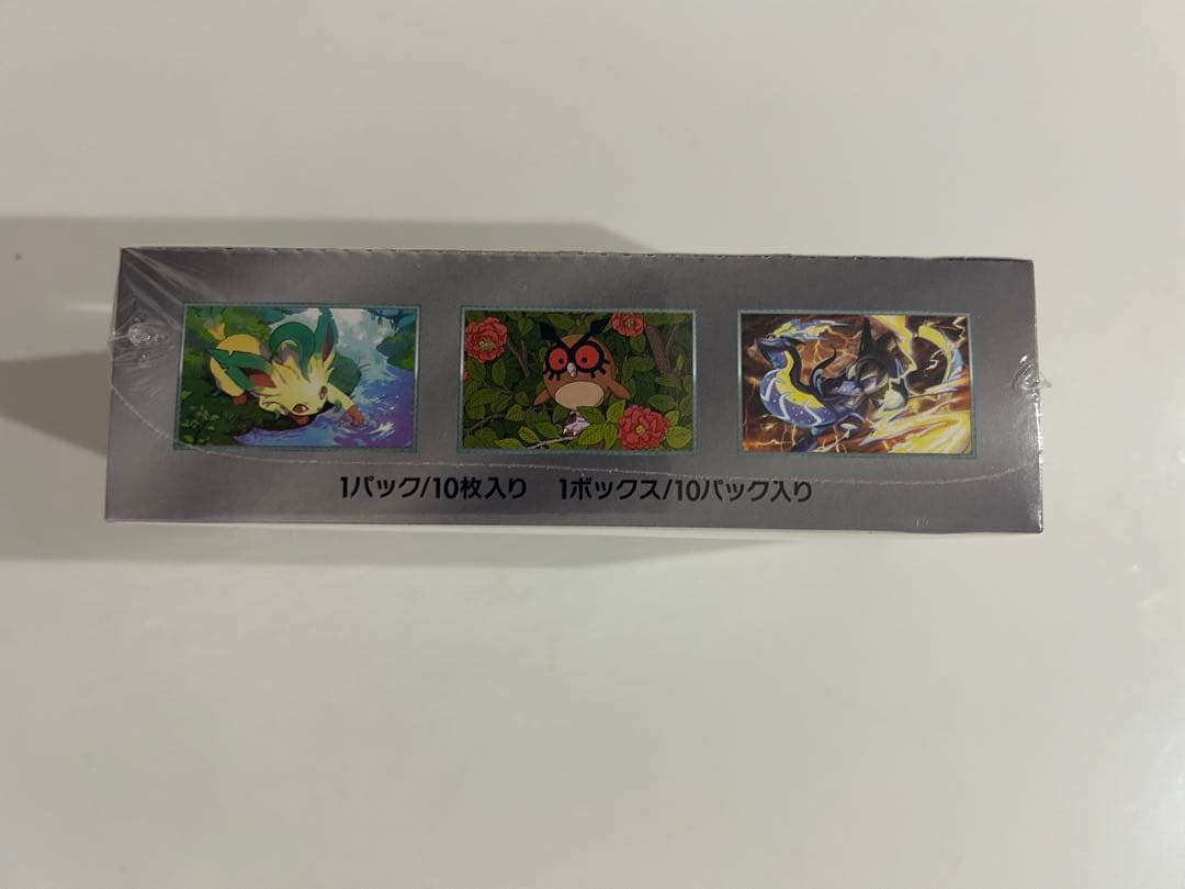 た*き様 テラスタルフェスex シュリンク付き
