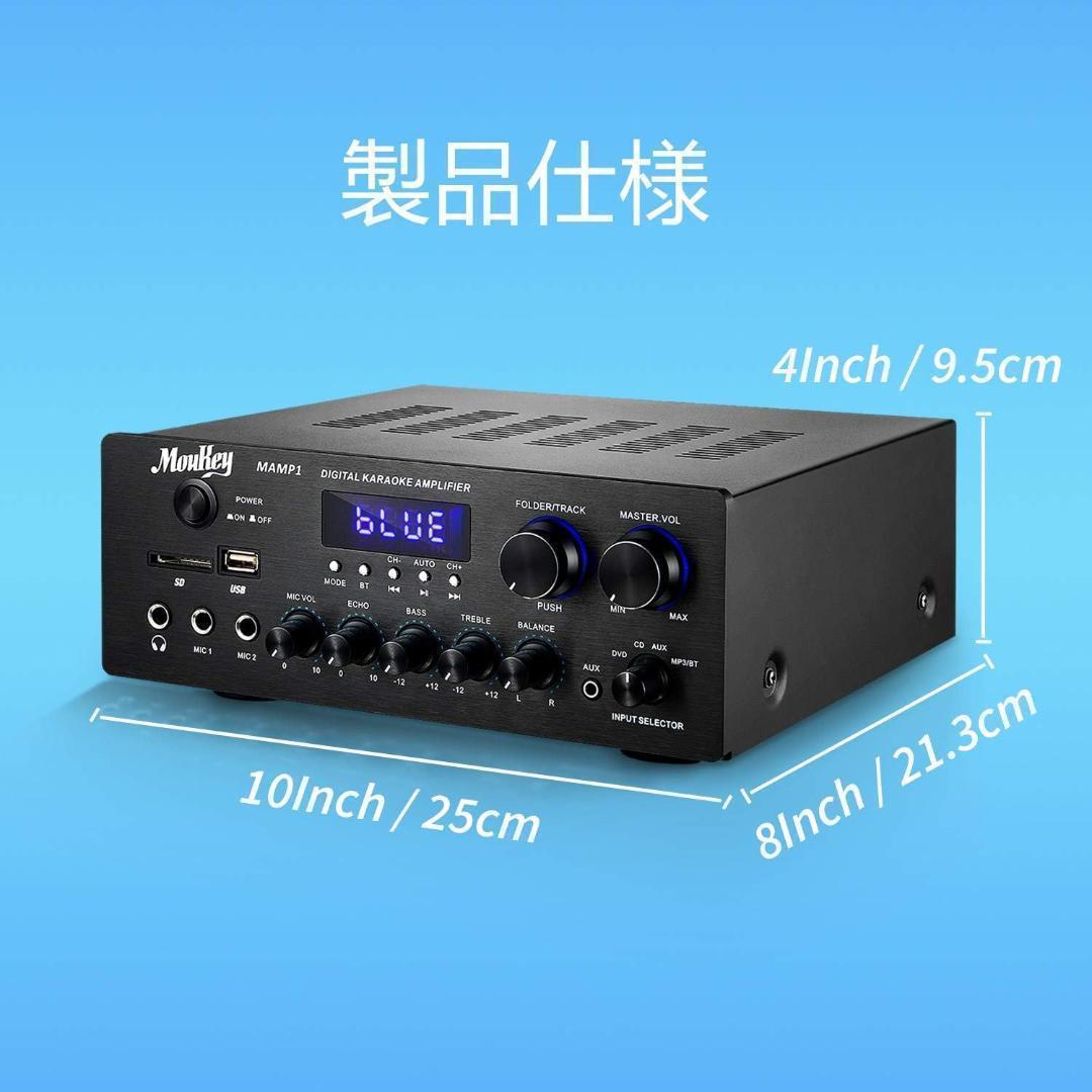 【M2104-181-143】パワーアンプ システム マイクミキサー 220W