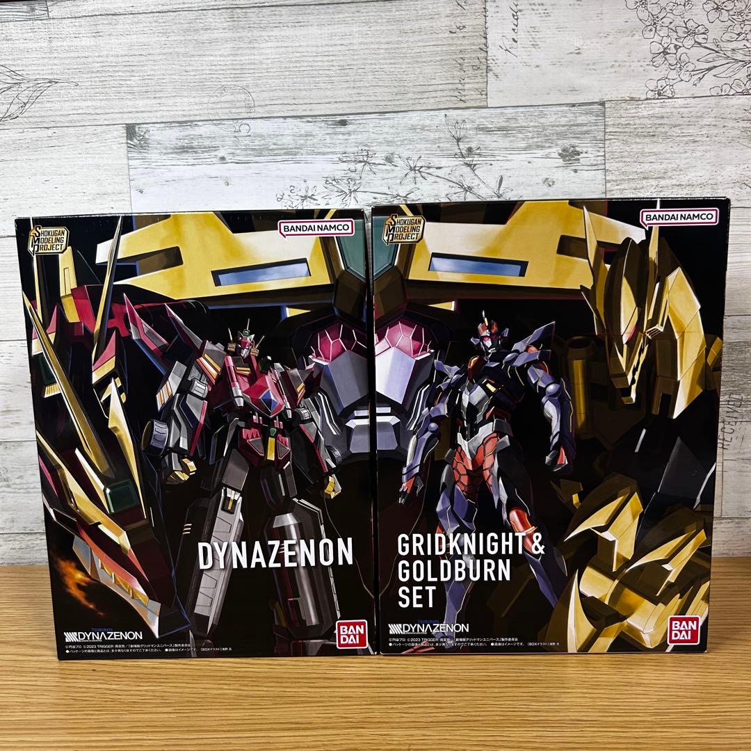 DYNAZENON GRIDKNIGHT&GOLDBRUN SET ダイナゼノン