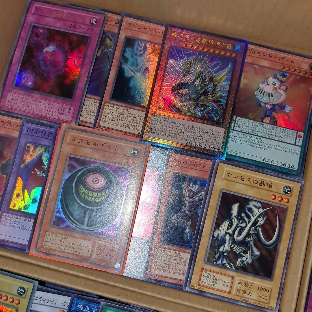 M遊戯王ダンボール6箱分まとめ売り引退品