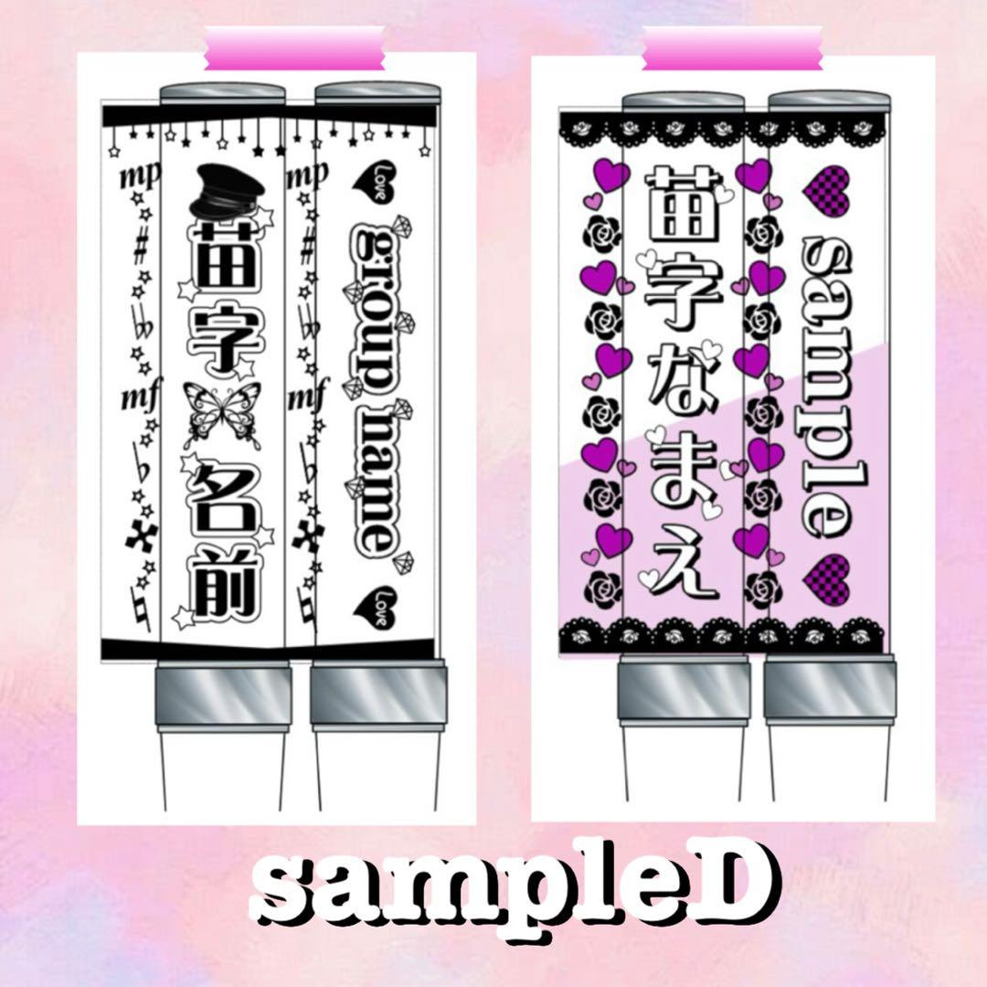 ☆キンブレシート　オーダー　BBB　高品質　人気