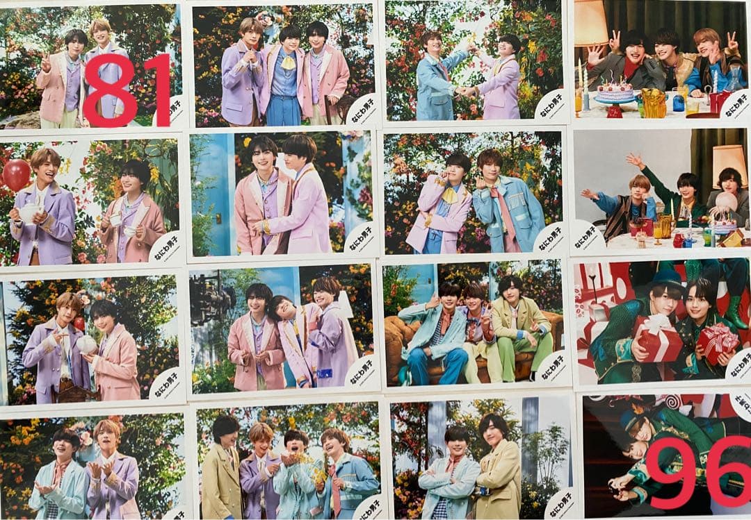 なにわ男子　公式写真　混合　まとめ売り