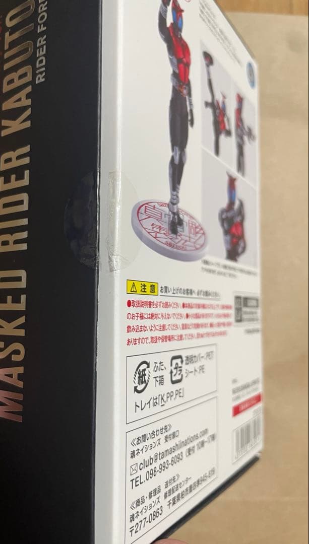 S.H.フィギュアーツ(真骨彫製法) 仮面ライダーカブト 10th Ver