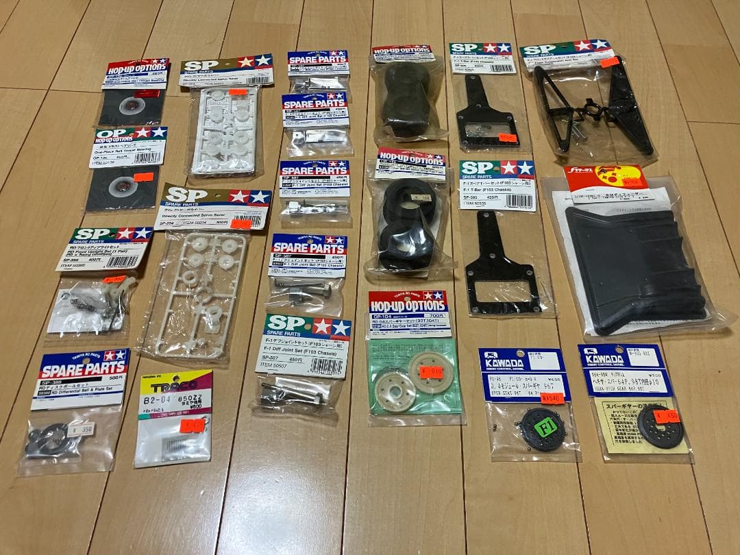 【現品のみ・送料込】タミヤ1/10RC「F103スペアパーツ類」