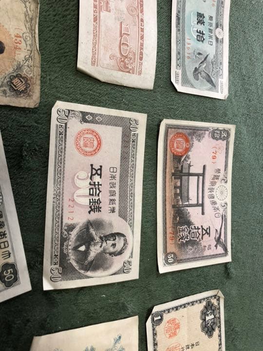 昔の紙幣