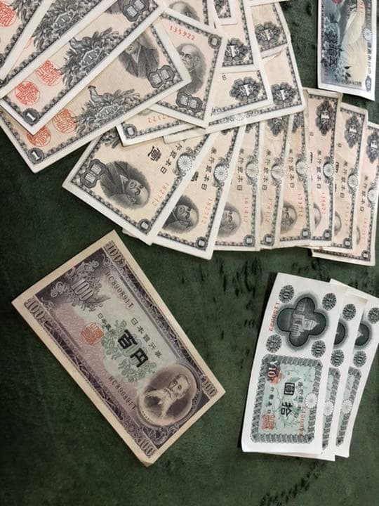 昔の紙幣