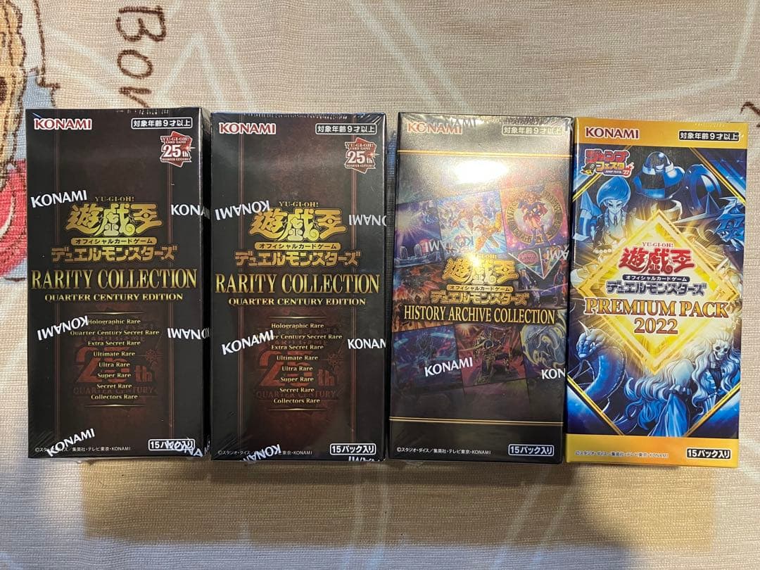 遊戯王OCG デュエルモンスターズ　東京ドーム限定品