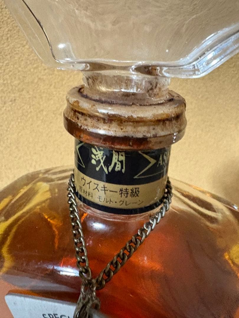 ⭐︎古酒セット⭐︎ 浅間-ASAMA- &グロリアオーシャン シルバー シップボトル