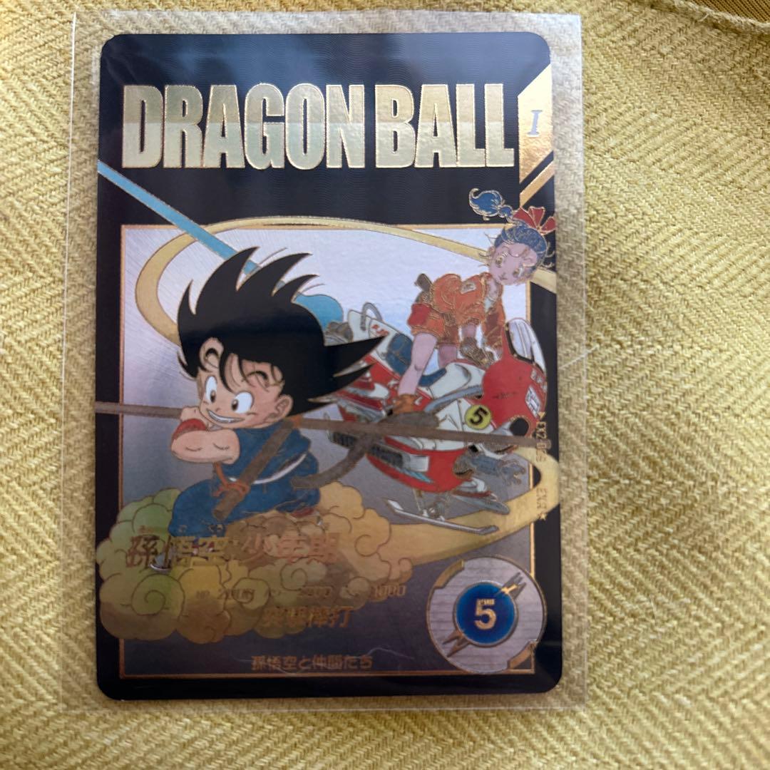 ドラゴンボールスーパーダイバーズ　神龍エクストラ　EXR 孫悟空少年期　パラレル