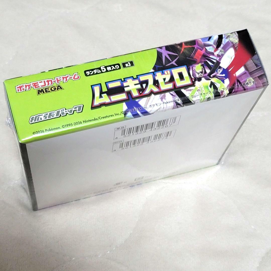 シュリンク付き ポケモンカードゲーム ムニキスゼロ 1box