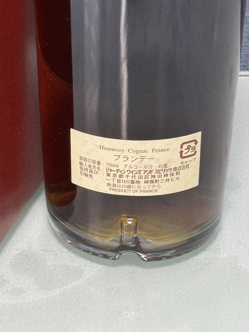 ヘネシー キュヴェ スペリオール 古酒 コニャック Hennessy Cuvee