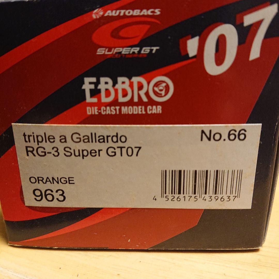 エブロ他1/43 ランボルギーニ車 ディアブロ /ムルシェラゴ/ガヤルド合計7台