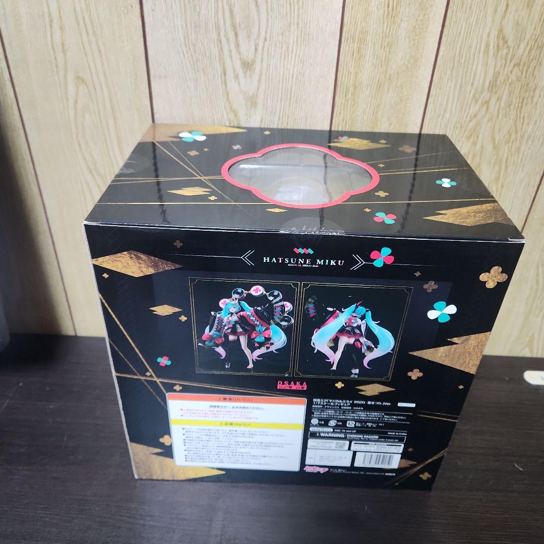 初音ミク「マジカルミライ 2020 -夏まつり-」Ver. 1/7
