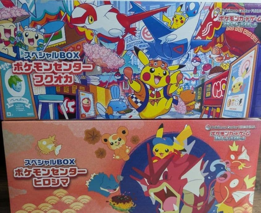 ポケモンカードゲーム 拡大・縮小ボックス