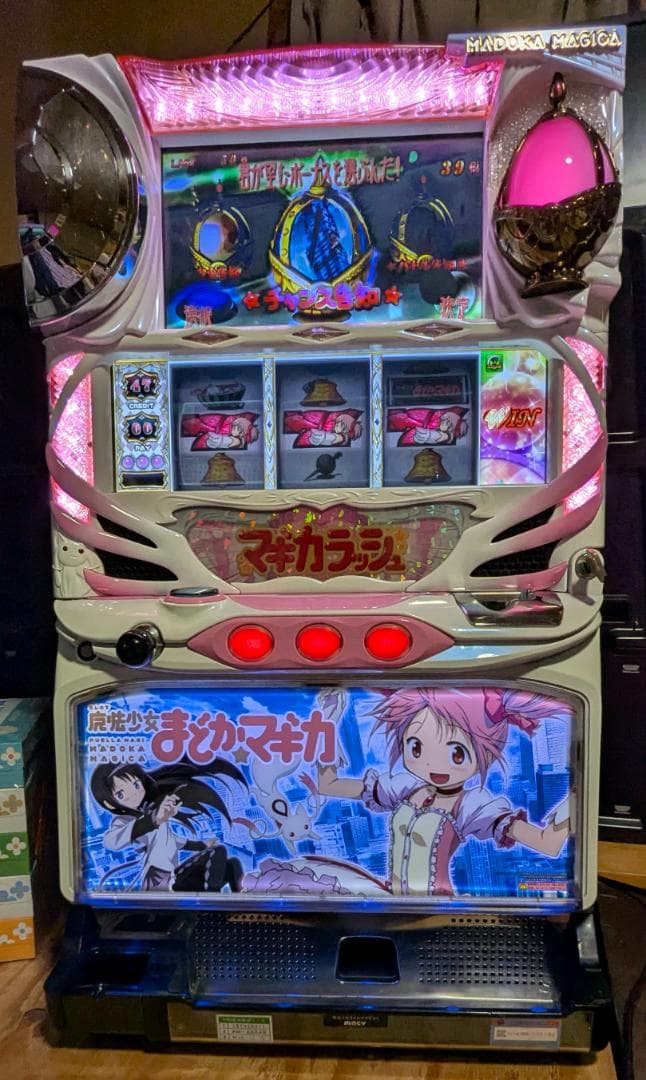 地域限定/送料無料【パチスロ実機】 魔法少女まどか☆マギカ 不要機付き