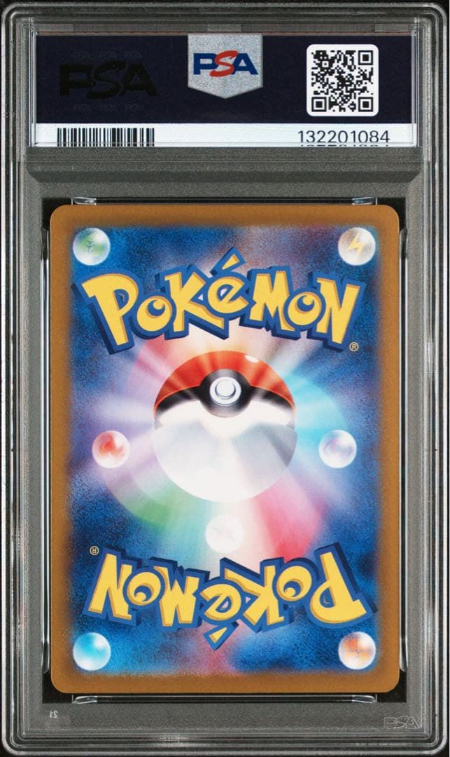 PSA10 ピカチュウex 038/175 カビゴンex 094/175 連番