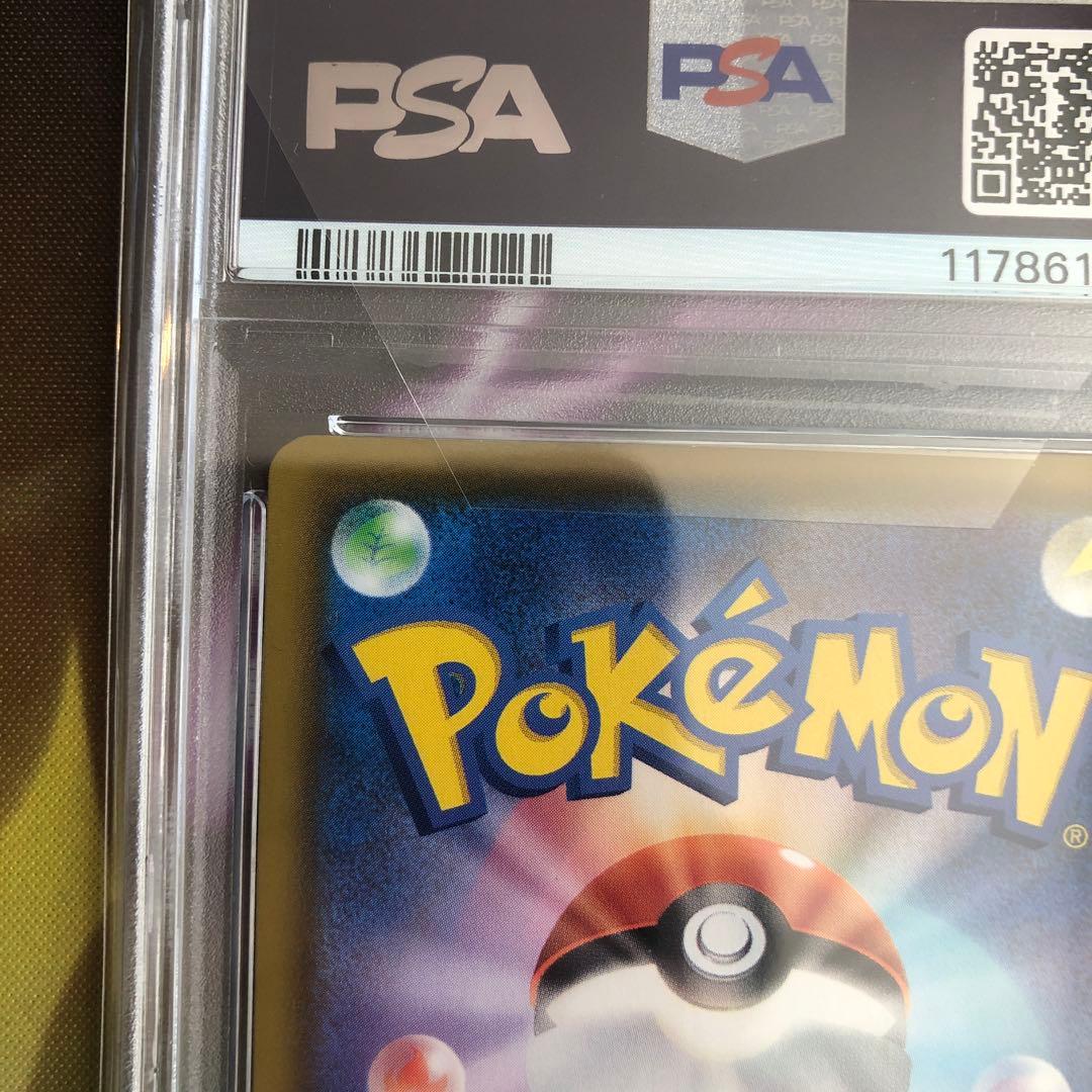 ポケモンカード　ミュウ　UR 030/028 PSA10