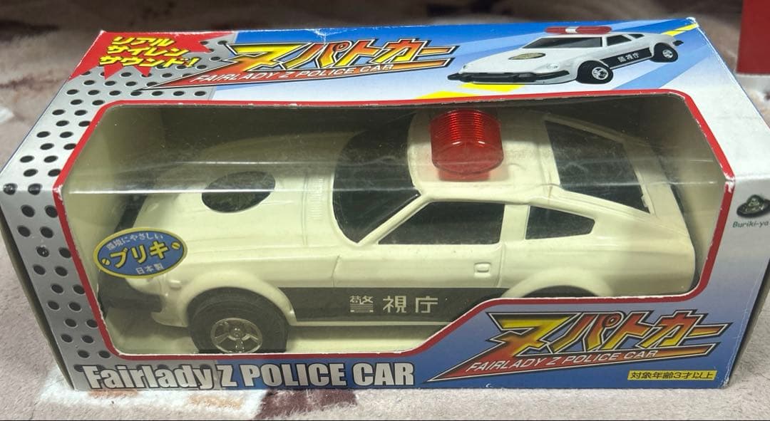 【デッドストック】ブリキ製 Zパトカー
