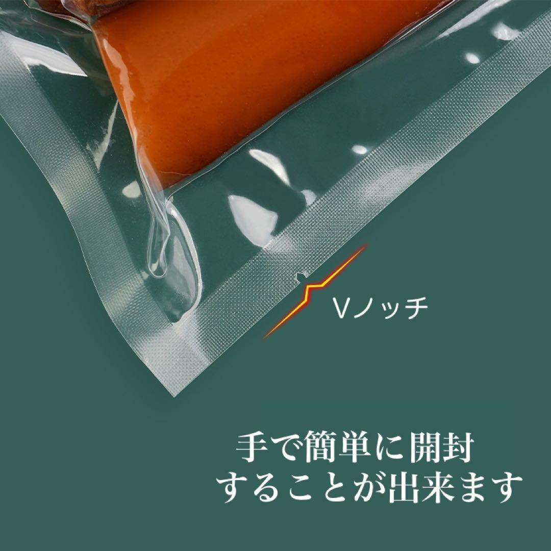 ナイロンポリ袋 真空パック袋 真空パック機専用袋 200×300㎜ 1400枚