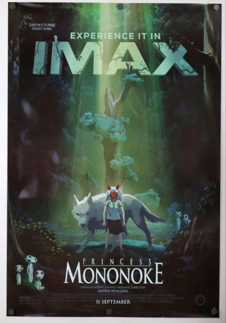 【US版劇場用映画オリジナルポスター】もののけ姫 IMAX ワンシート