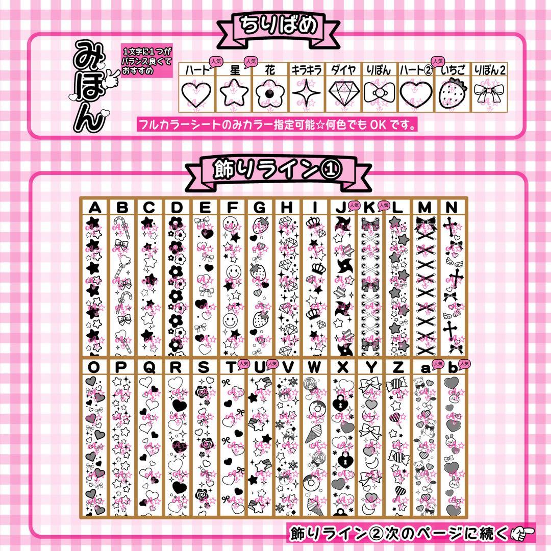 \\受付中 // キンブレシート　オーダーページ ハングルOK 可愛い♡