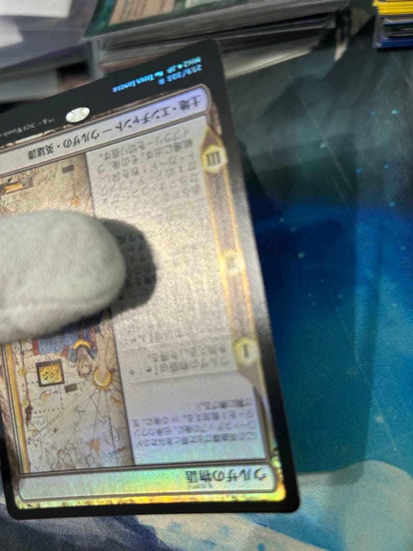 MTG ウルザの物語 foil mh2 日本語 その1+その2 2枚セット