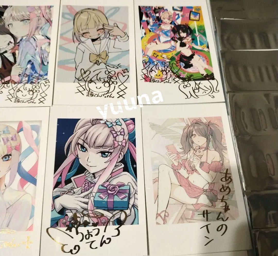 ニディガ 東西KV 超てんちゃん あめちゃん ポップアップ サインチェキトレカ